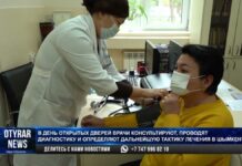 Жители Шымкента прошли бесплатное обследование