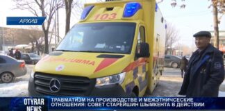 Усилить контроль над бизнесом предлагает Совет старейшин Шымкента