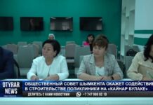 В Шымкенте отстаивают права предпринимателей