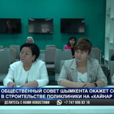 В Шымкенте отстаивают права предпринимателей