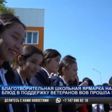 Благотворительная ярмарка национальных блюд прошла в Шымкенте