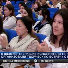 Исполнители Терме организовали творческую встречу с молодёжью