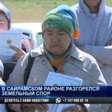 Права на земельные участки отстаивают жители Туркестанской области