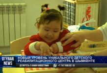 Реабилитационный центр открылся после капитального ремонта