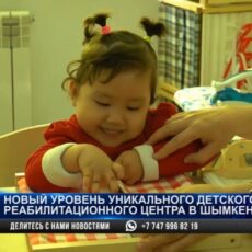 Реабилитационный центр открылся после капитального ремонта