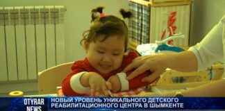 Реабилитационный центр открылся после капитального ремонта