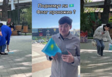 Интересный эксперимент с флагом провели в Шымкенте