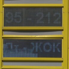 Выросли цены на бензин и топливо