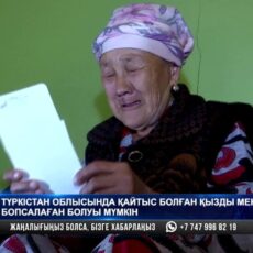 Убитую школьницу шантажировали откровенными фотографиями