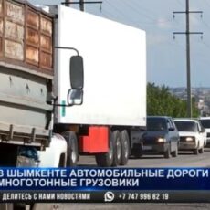 Многомиллионные штрафы выписали водителям большегрузного транспорта