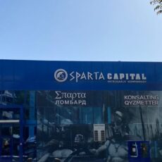 Годовой отчет ТОО «∑παρτα Ломбард» за 2024 год «∑παρτα Ломбард»