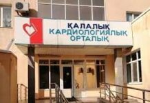 Споры возникли вокруг шымкентского кардиологического центра