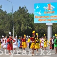 Как в Шымкенте отмечают день единства народов