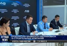 Прокуратура оштрафовала 18 строительных компаний в Шымкенте
