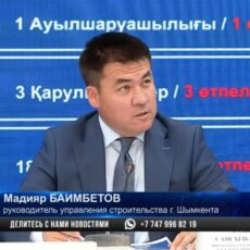 Спортобъекты, пожарные депо и многоэтажные дома строят в Шымкенте