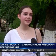 Так не прокатит: реакция шымкентцев на новые правила для электросамокатчиков