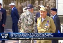 Ветераны войны в Афганистане ждут от государства социальных гарантий