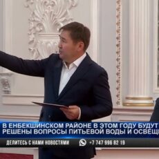 Как акимат решает вопрос питьевой воды в Енбекшинском Районе