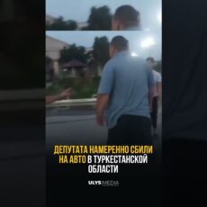 Мужчину намеренно сбили на машине в Туркестанской области