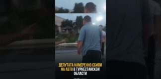 Мужчину намеренно сбили на машине в Туркестанской области