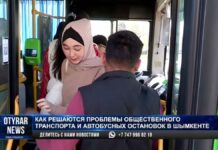 Как решают проблемы общественного транспорта в Шымкенте