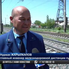 Рискуют жизнями и нарушают закон: железнодорожники бьют тревогу в Шымкенте