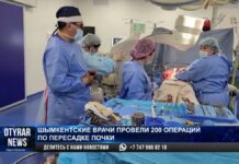 200 операций по пересадке почки провели шымкентские врачи