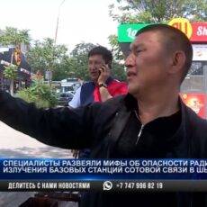 В Шымкенте проверили излучение от вышек 5G