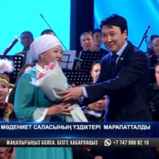 Мастера культуры Шымкента отметили профессиональный праздник