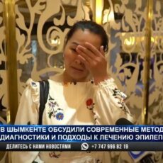 В Шымкенте обсудили современные методы лечения эпилепсии