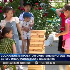 Благотворительная акция прошла в Шымкенте