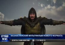 Мультфильм в голливудском формате сняли шымкентские аниматоры