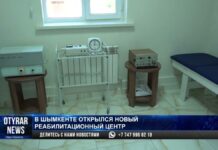 Новый реабилитационный центр открылся в Шымкенте