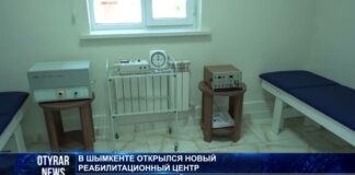 Новый реабилитационный центр открылся в Шымкенте