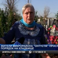 Вандалы разгромили могилы в одном из кладбищ Шымкента