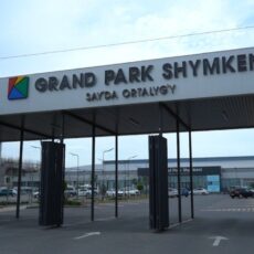 В Шымкенте начал работу ТЦ «Grand Park Shymkent»