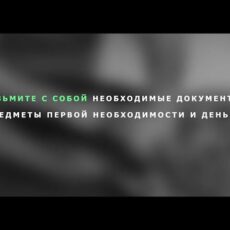 Сирены прозвучат в городе Шымкенте