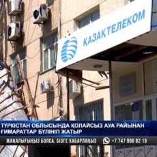 Жители Кентау пережили сильный ураган