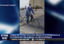 В Мекку на велосипеде отправился житель Туркестанской области