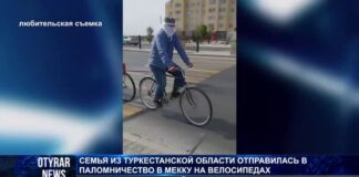 В Мекку на велосипеде отправился житель Туркестанской области