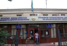 Всеобщее декларирование проводится в Казахстане