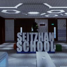 В Шымкенте открыт набор в современную школу Seitzhan School