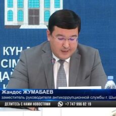 Как защищают права бизнеса в Шымкенте