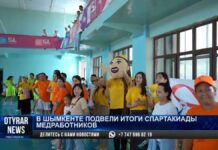 В Шымкенте врачи сразились за звание лучшего спортсмена