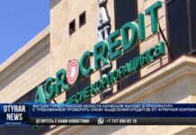 Дехкане не могут вернуть залог за погашенный кредит