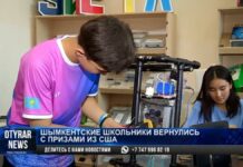 Шымкентские школьники вернулись из США с призовым местом
