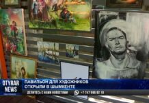 Павильон для местных художников открыли в Шымкенте
