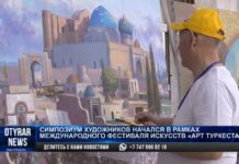Симпозиум художников прошел в Туркестане