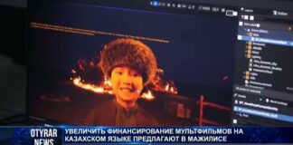 Выделить деньги на развитие мультфильмов предложили мажилисмены