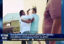 Драка директора школы попала на видео и разлетелась в соцсетях